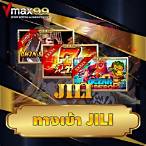ทางเข้า jili slot ผ่านเว็บ